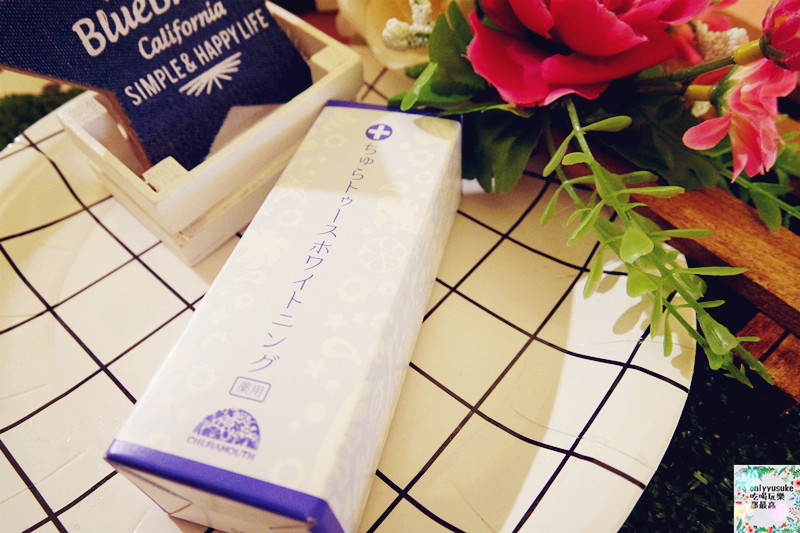 【日本特亮氏亮白美齒凝露】來了!你一定要用看看的牙齒亮白神器