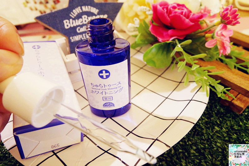 【日本特亮氏亮白美齒凝露】來了!你一定要用看看的牙齒亮白神器