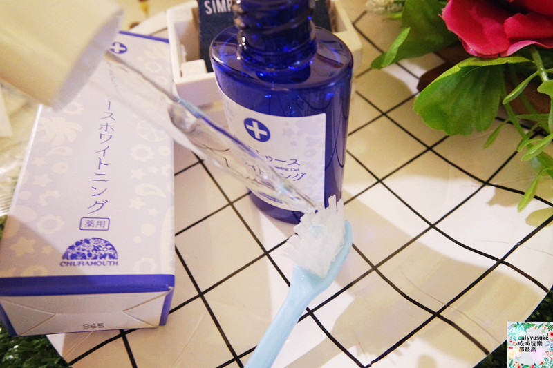 【日本特亮氏亮白美齒凝露】來了!你一定要用看看的牙齒亮白神器