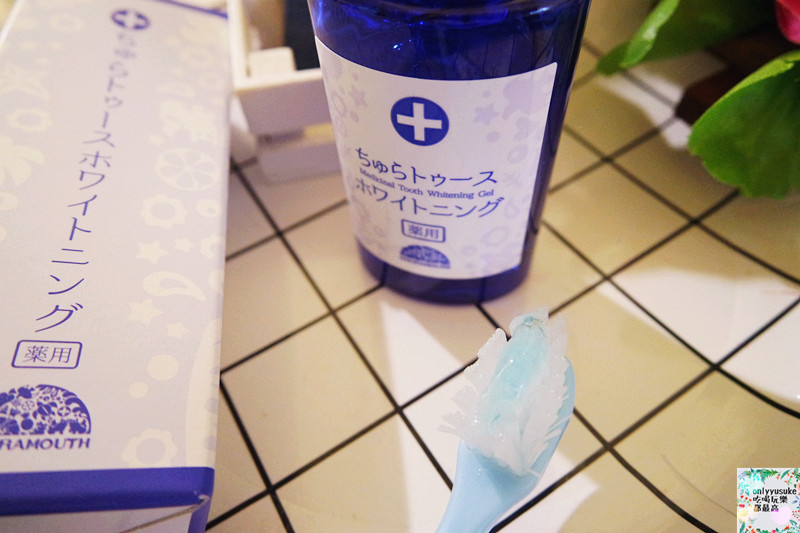 【日本特亮氏亮白美齒凝露】來了!你一定要用看看的牙齒亮白神器