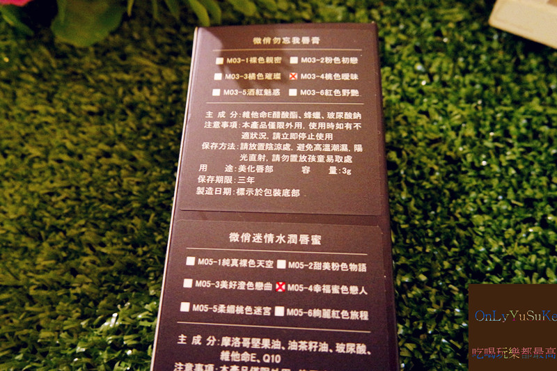 【Esplendor艾希朵】輕鬆駕馭艷麗甜美感妝容唇唇欲動唇彩雙入組,情人節推薦