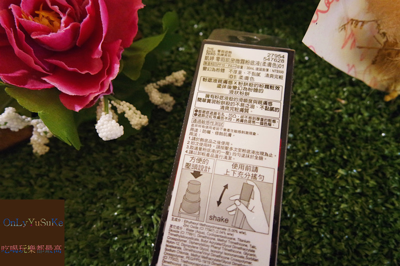 美妝分享【KATE光雕立體修容盤】日本凱婷,今年必入手的倒三角修容法,打亮修容一盤搞定