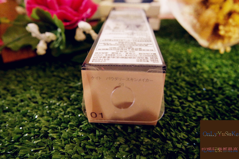 美妝分享【KATE光雕立體修容盤】日本凱婷,今年必入手的倒三角修容法,打亮修容一盤搞定