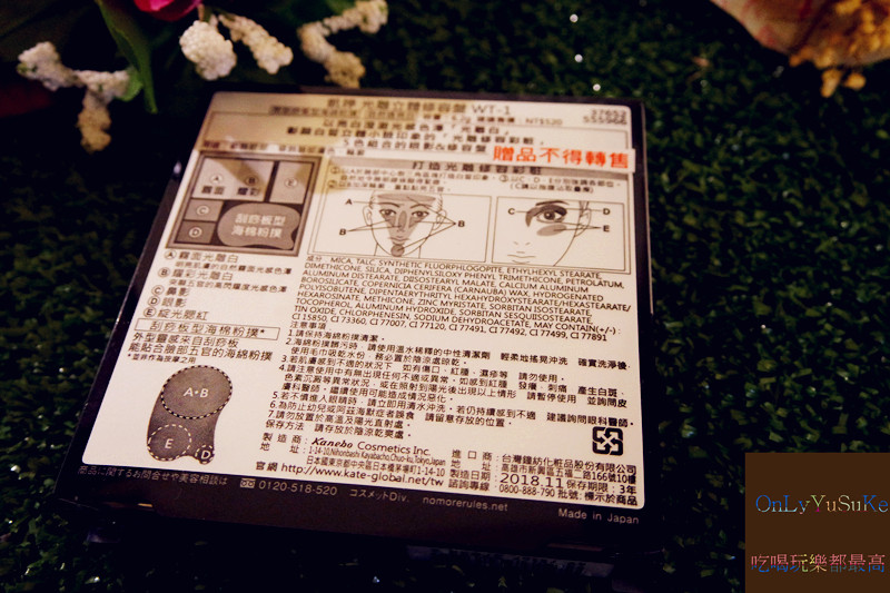 美妝分享【KATE光雕立體修容盤】日本凱婷,今年必入手的倒三角修容法,打亮修容一盤搞定