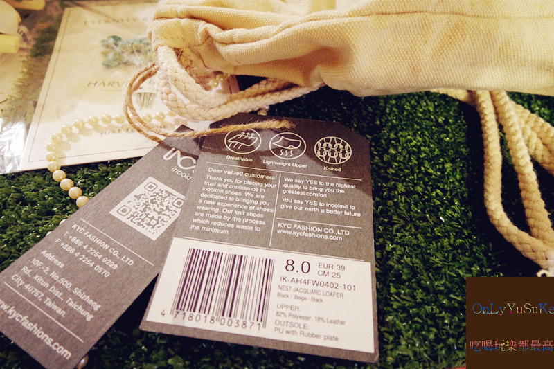 美鞋分享♥【inooknit巢紋提花樂福鞋】好穿不咬腳,輕巧方便超好搭配的輕量針織鞋