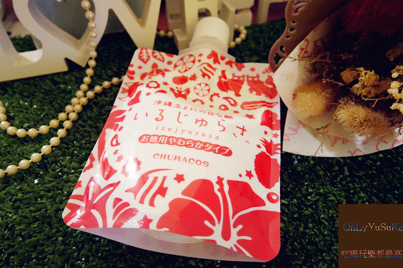 【日本淨白美人沖繩海泥潔顏乳】超多位置可以塗抹清潔的濃密泡沫潔顏