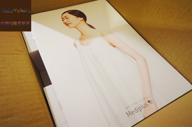 (保養分享)【日本美樂思凝露】真的一用就會愛上的all in one,無負擔的保養感受