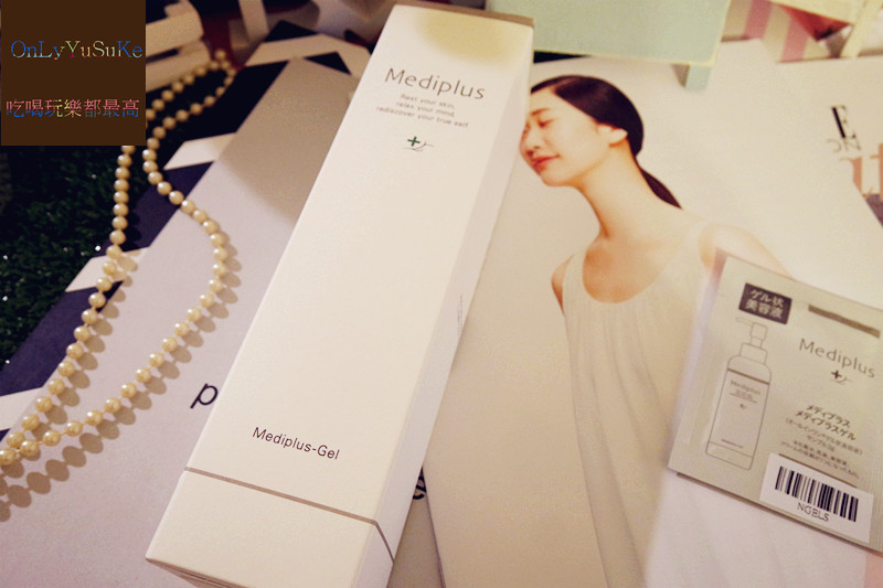 (保養分享)【日本美樂思凝露】真的一用就會愛上的all in one,無負擔的保養感受