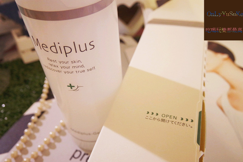 (保養分享)【日本美樂思凝露】真的一用就會愛上的all in one,無負擔的保養感受