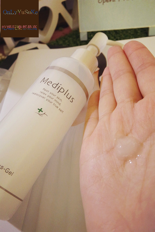 (保養分享)【日本美樂思凝露】真的一用就會愛上的all in one,無負擔的保養感受