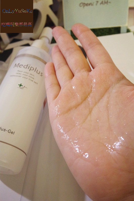 (保養分享)【日本美樂思凝露】真的一用就會愛上的all in one,無負擔的保養感受