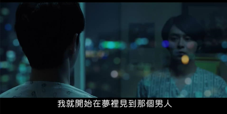 (電影)myVideo線上看【時空叛逃者】如果下輩子我不是我,你能認出我嗎?