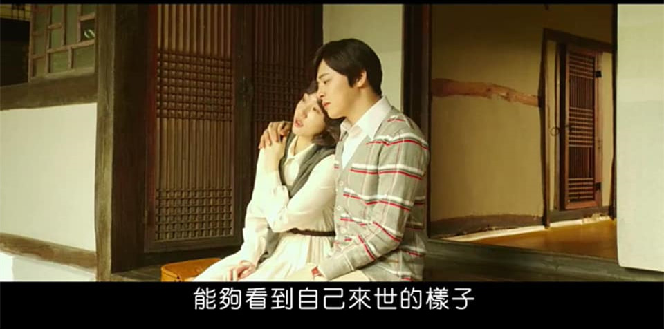 (電影)myVideo線上看【時空叛逃者】如果下輩子我不是我,你能認出我嗎?