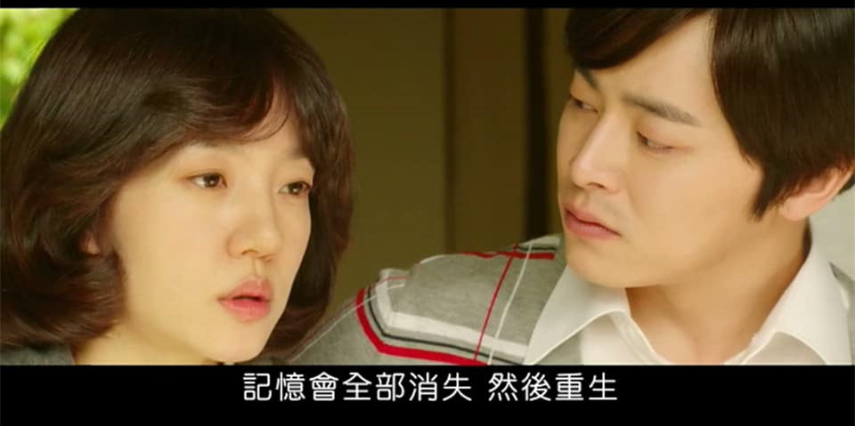 (電影)myVideo線上看【時空叛逃者】如果下輩子我不是我,你能認出我嗎?