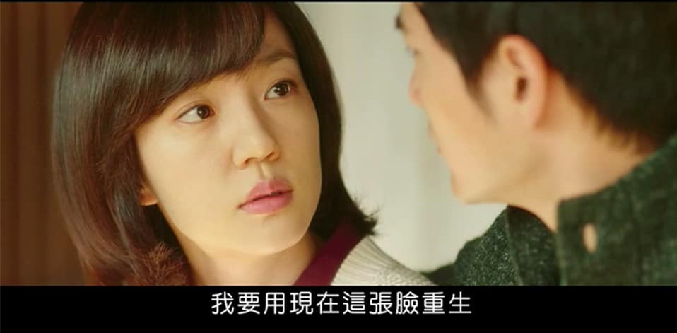 (電影)myVideo線上看【時空叛逃者】如果下輩子我不是我,你能認出我嗎?