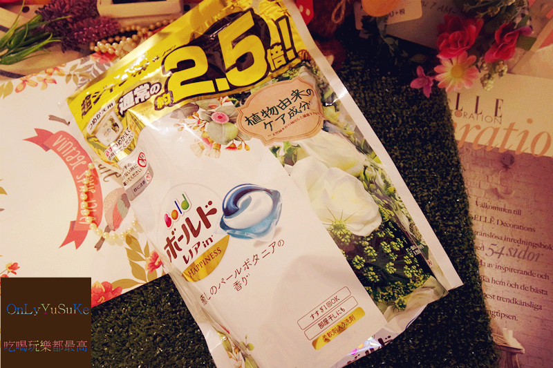 【日本BOLD植物精萃三合一洗衣膠囊-植物淨萃】讓洗衣融入生活,享受放鬆清香