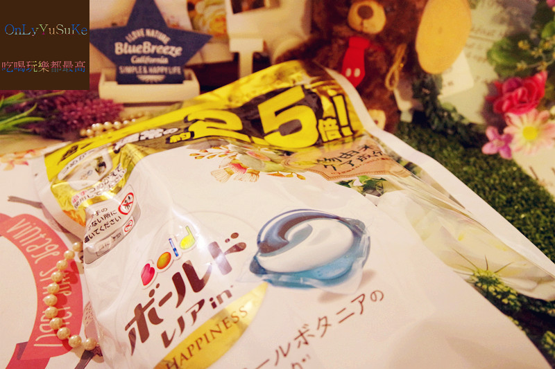 【日本BOLD植物精萃三合一洗衣膠囊-植物淨萃】讓洗衣融入生活,享受放鬆清香