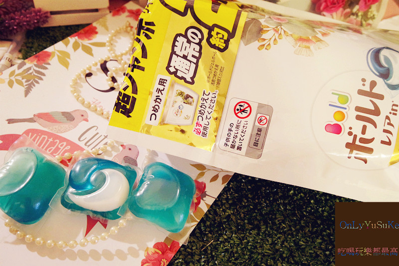 【日本BOLD植物精萃三合一洗衣膠囊-植物淨萃】讓洗衣融入生活,享受放鬆清香