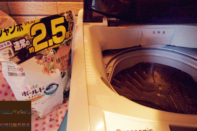 【日本BOLD植物精萃三合一洗衣膠囊-植物淨萃】讓洗衣融入生活,享受放鬆清香