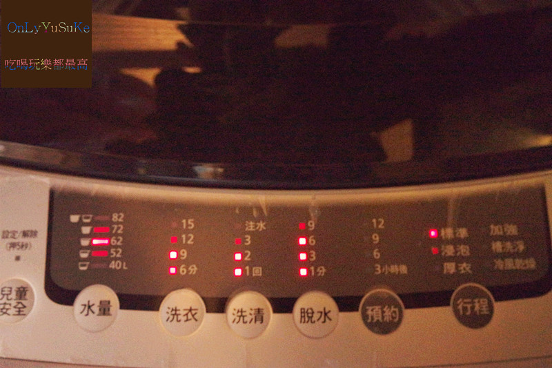 【日本BOLD植物精萃三合一洗衣膠囊-植物淨萃】讓洗衣融入生活,享受放鬆清香