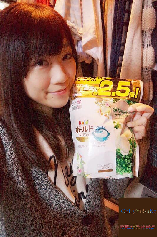 【日本BOLD植物精萃三合一洗衣膠囊-植物淨萃】讓洗衣融入生活,享受放鬆清香