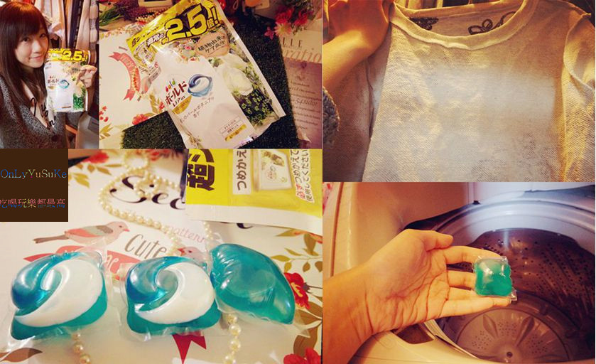 日本 BOLD植物精萃三合一洗衣膠囊