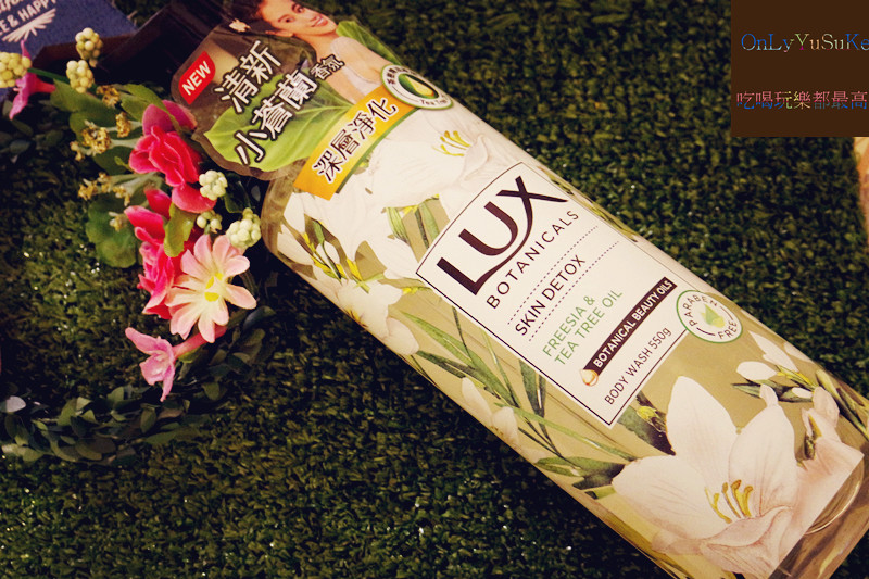 【麗仕植萃香氛沐浴露】香氛風潮,清新小蒼蘭如隨身香水,沐浴享受大自然氣息