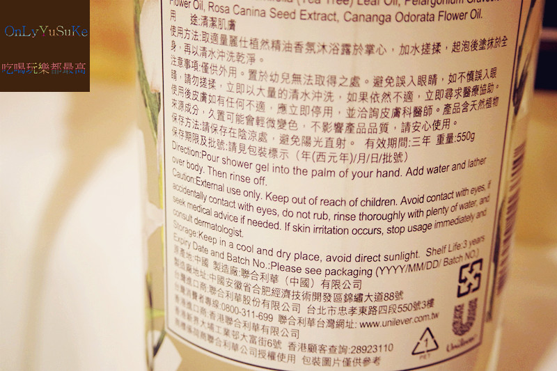 【麗仕植萃香氛沐浴露】香氛風潮,清新小蒼蘭如隨身香水,沐浴享受大自然氣息