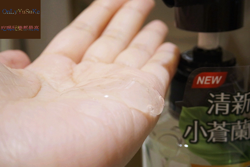 【麗仕植萃香氛沐浴露】香氛風潮,清新小蒼蘭如隨身香水,沐浴享受大自然氣息