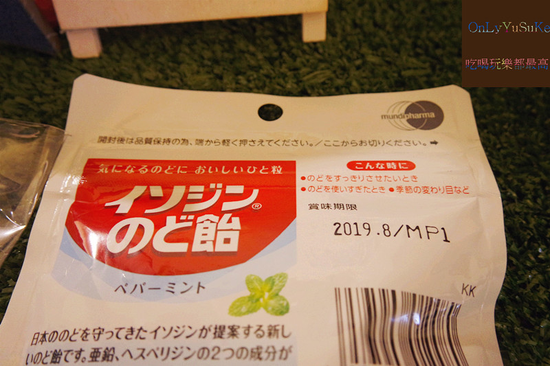 FoOd【日本原裝進口熱賣必達舒喉糖】UHA味覺糖合作明星商品超好吃喉糖