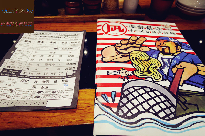 台北【ラーメン凪Ramen Nagi Taiwan】最喜歡客製化拉麵品牌,必吃火辣辣赤王