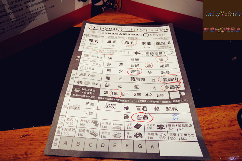 台北【ラーメン凪Ramen Nagi Taiwan】最喜歡客製化拉麵品牌,必吃火辣辣赤王