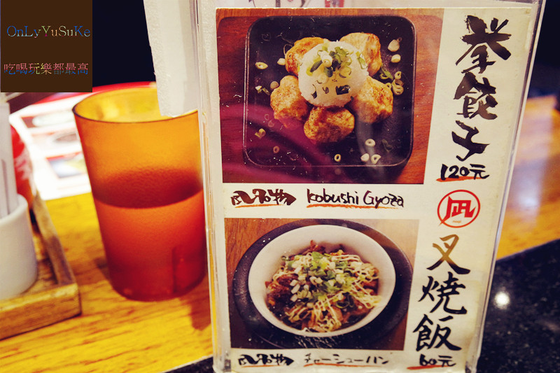 台北【ラーメン凪Ramen Nagi Taiwan】最喜歡客製化拉麵品牌,必吃火辣辣赤王