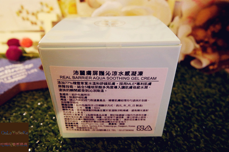 【韓國沛麗膚屏護沁涼水感凝凍】有感減5度的沁涼,夏季必備清爽all in one保養