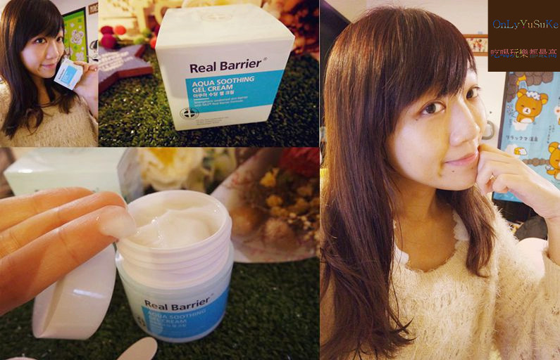 沛麗膚屏護沁涼水感凝凍