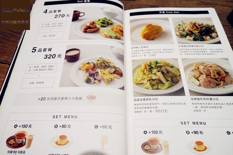 台北【Café&Meal MUJI】捷運市政府站,新型態飲食風,無印輕食感,自在氛圍