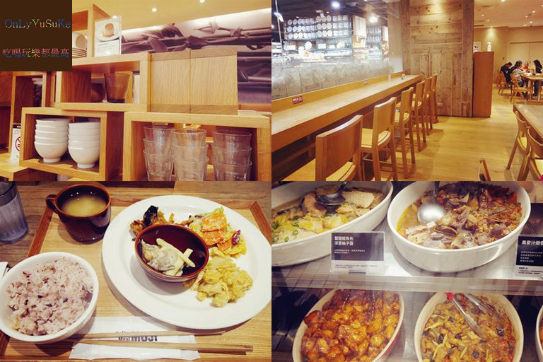 Café&Meal MUJI