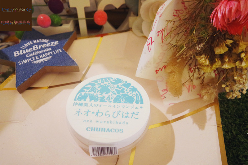 【幼美肌超導逆時彈力水凝霜】女人抗老完全不能等,趁現在你一定要用的水潤彈