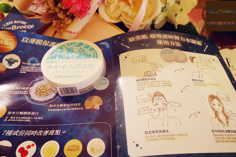 【幼美肌超導逆時彈力水凝霜】女人抗老完全不能等,趁現在你一定要用的水潤彈