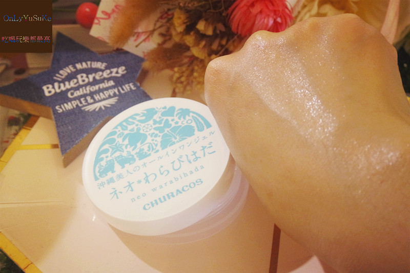 【幼美肌超導逆時彈力水凝霜】女人抗老完全不能等,趁現在你一定要用的水潤彈