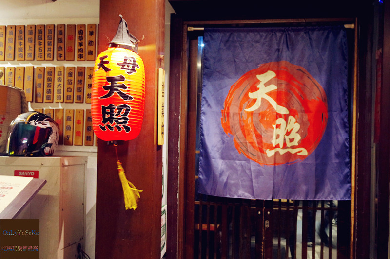 台北【天母天照日式炭火燒肉食堂】食材新鮮還學到燒烤技巧,吃到飽燒肉推薦