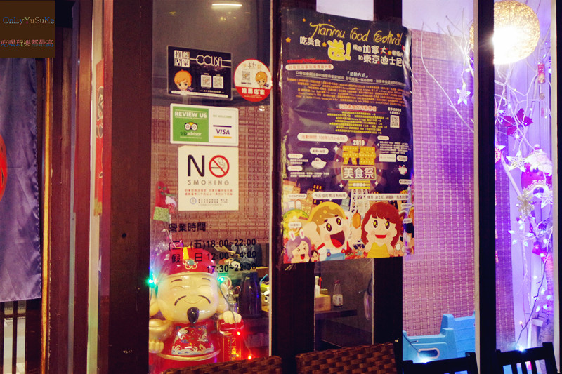 台北【天母天照日式炭火燒肉食堂】食材新鮮還學到燒烤技巧,吃到飽燒肉推薦