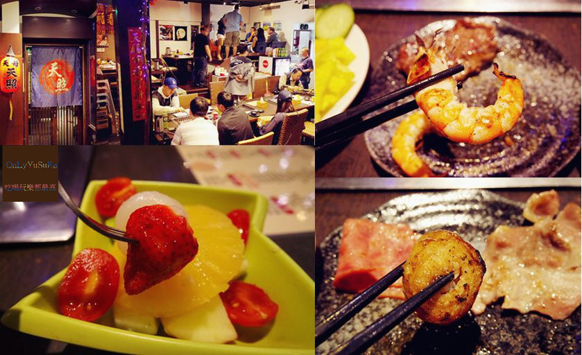 天母天照日式炭火燒肉