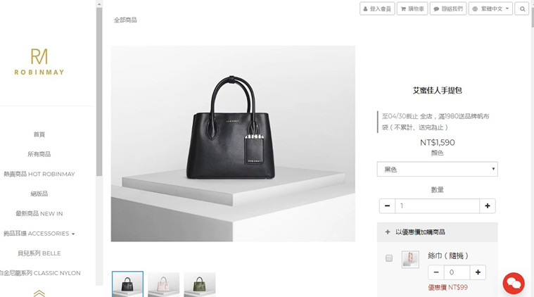 【ROBINMAY艾蜜佳人手提包】休閒淑女皆好搭的質感包,超美硬挺包推薦