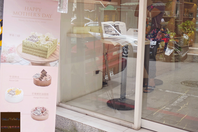 台北【ISM Patisserie主義甜食】日系感滿滿精緻蛋糕店,日本職人美味藝術結合