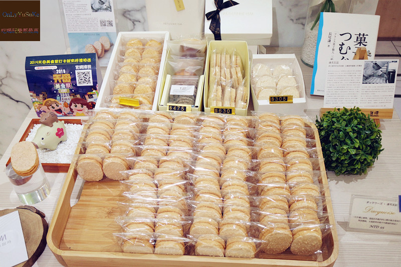 台北【ISM Patisserie主義甜食】日系感滿滿精緻蛋糕店,日本職人美味藝術結合