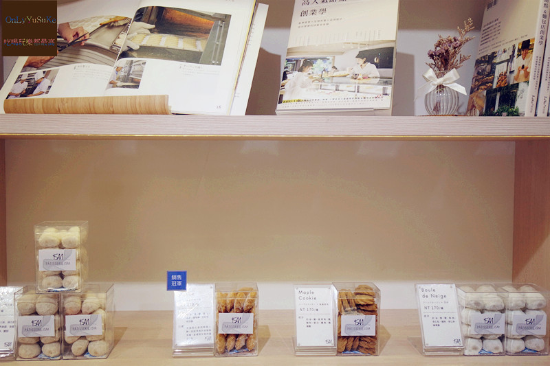 台北【ISM Patisserie主義甜食】日系感滿滿精緻蛋糕店,日本職人美味藝術結合
