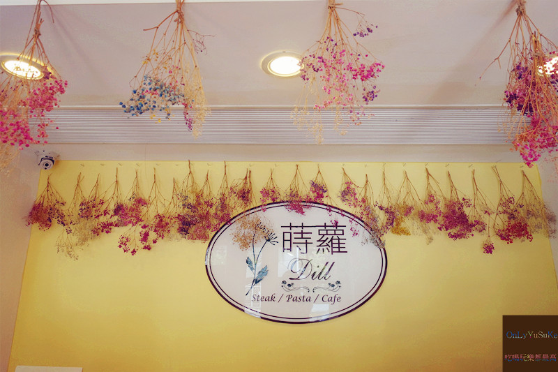 台北【蒔蘿香草蔬食天母店 】素食也有不同風貌,多樣化蔬食餐