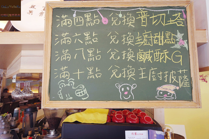 台北【蒔蘿香草蔬食天母店 】素食也有不同風貌,多樣化蔬食餐