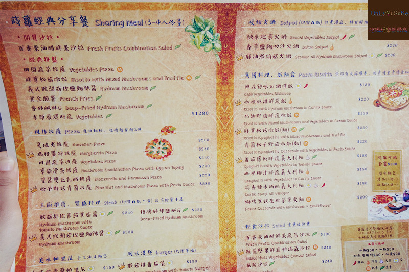 台北【蒔蘿香草蔬食天母店 】素食也有不同風貌,多樣化蔬食餐